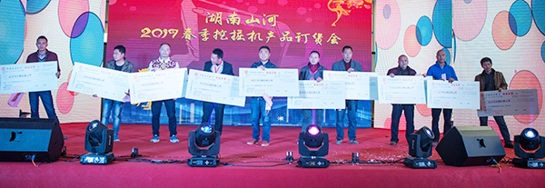 势不成挡，Z6官网智能挖掘机湖南市场订货会创新高