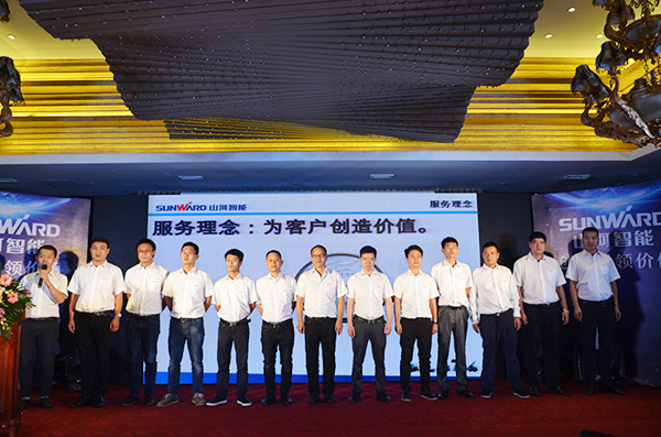 共腾飞，Z6官网智能西南地域客户互换会获得丰硕成就