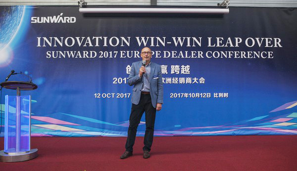 Z6官网智能隆沉进行2017年欧洲经销商大会