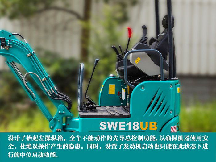 叮咚！您有一份来自Z6官网智能18UB微挖的快递待领取...