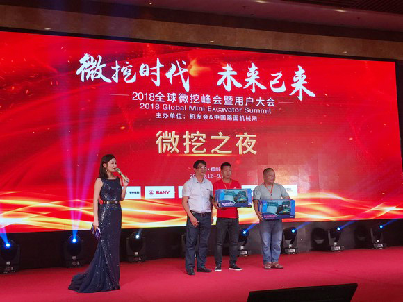 “超美微挖”现身2018微挖峰会，Z6官网智能微挖出口过万台