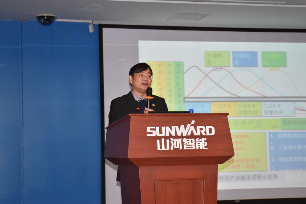 2016湖南科技论坛分论坛暨机械工程学会年会在Z6官网智能隆沉召开