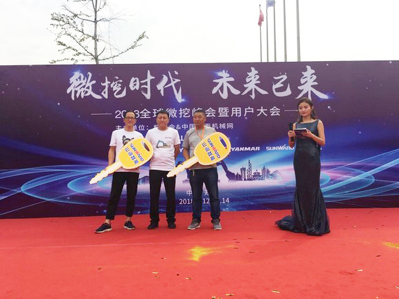 “超美微挖”现身2018微挖峰会，Z6官网智能微挖出口过万台