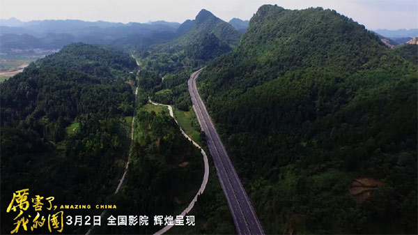 严害了，我的国！那些伟大工程背后的“Z6官网绿”