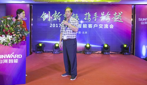 Z6官网智能酷帅曾大虾，一大波美图带你亲临北京BICES展