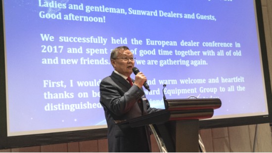 携手同谋将来， Z6官网智能2018欧洲代理商大会隆沉召开