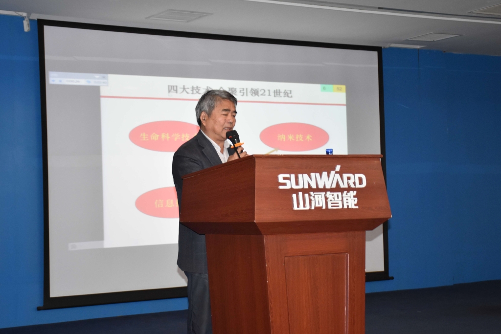 2016湖南科技论坛分论坛暨机械工程学会年会在Z6官网智能隆沉召开