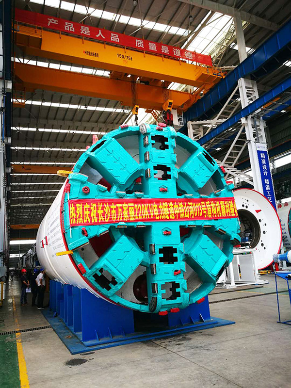 中铁Z6官网“迷你”盾构机在长沙市万家丽电力隧路始发