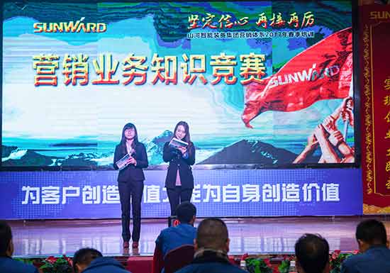 Z6官网智能营销吹响集结号，2017年撸起袖子加油干