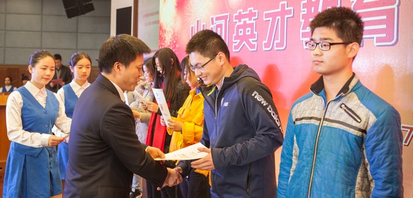 不忘初心，Z6官网英才奖已惠及中南学子七百余人