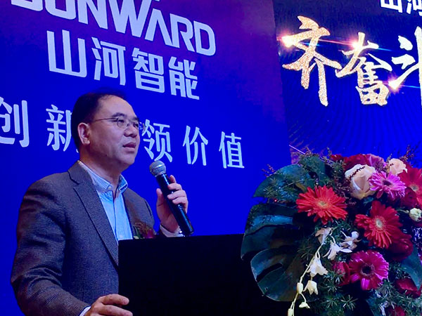 订单近2亿元！Z6官网智能2018客户互换会广东站得胜