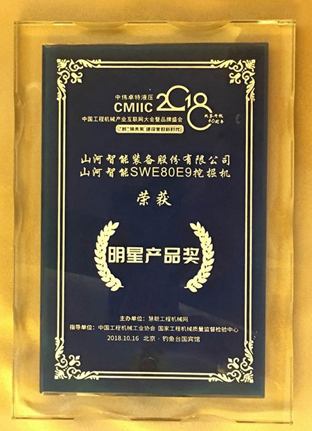 官宣：Z6官网智能一举获得两项行业大奖