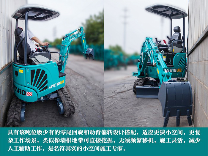 叮咚！您有一份来自Z6官网智能18UB微挖的快递待领取...