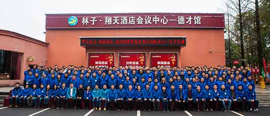 Z6官网智能营销吹响集结号，2017年撸起袖子加油干