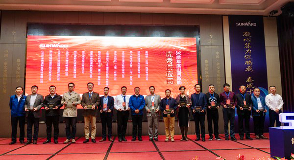 聚力共赢，Z6官网智能2018年度供给商大会隆沉召开