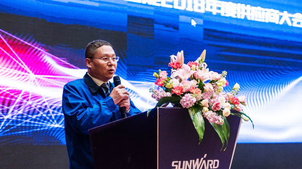 聚力共赢，Z6官网智能2018年度供给商大会隆沉召开