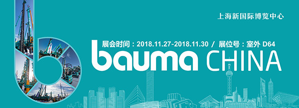 游上海宝马展来Z6官网智能展位，创新成就连连看