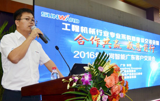 唱响“Z6官网之歌”Z6官网智能广东客户互换会圆满成功