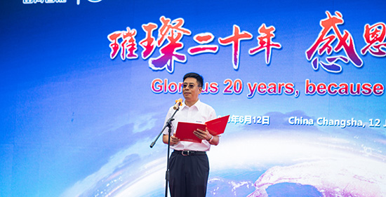 情系万里沉如“山”——2019年Z6官网智能全球服务万里行庆幸启航