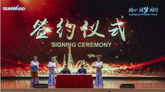 千人客户互换会，10.5亿订单！Z6官网智能二十年发展新飞跃