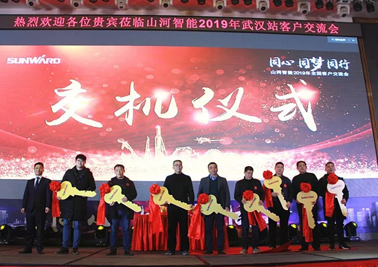 同心同梦，Z6官网智能全球客户互换会武汉站隆沉进行