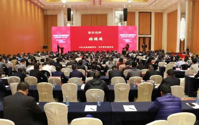 Z6官网智能荣获“2017年度机械工业治理现代化企业”