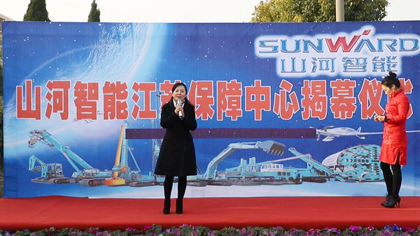 Z6官网智能江苏保险中心成立，同期互换会斩获订单8500万