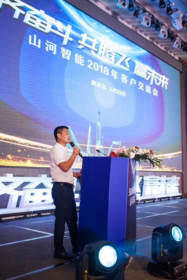 订单破十亿！Z6官网智能2018全国客户互换会圆满收官