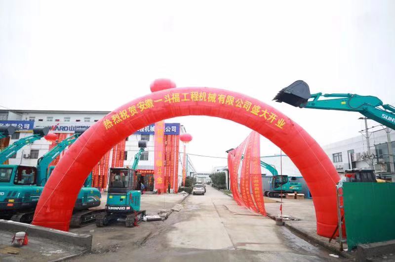 订货会场锦旗飘飘，客户称买挖机就买Z6官网智能