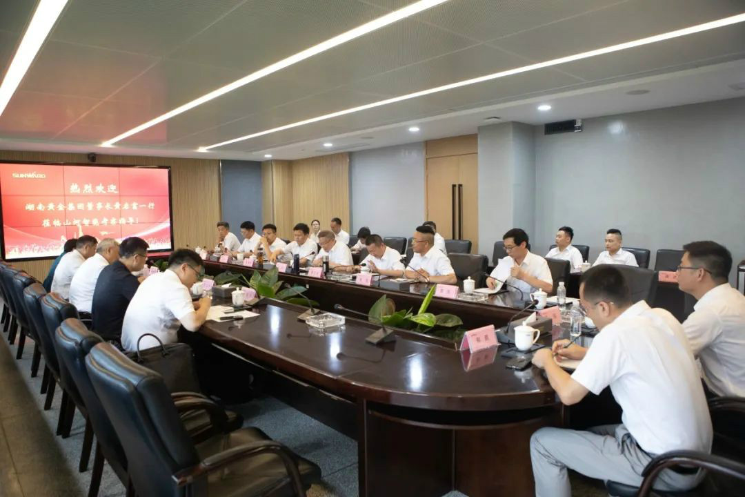 湖南黄金集团董事长黄启富一行调查Z6官网智能