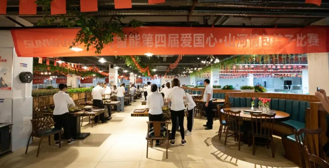 “爱国心，Z6官网情”Z6官网智能第四届包粽子角逐