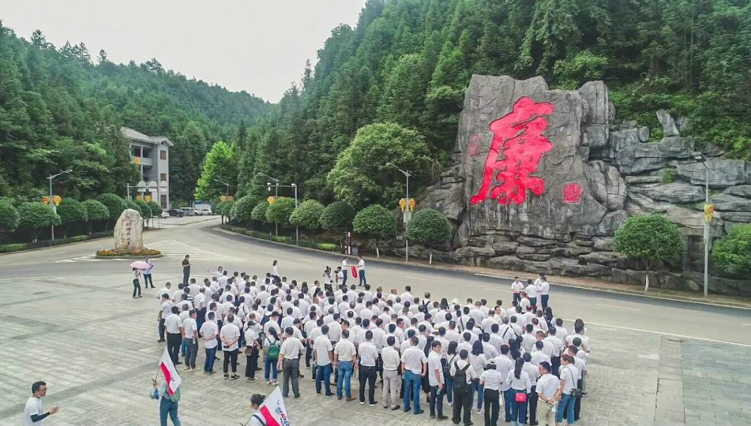 公路正派出清风正气，清廉自律塑优良形象——Z6官网智能发展中高层干部清廉教育活动