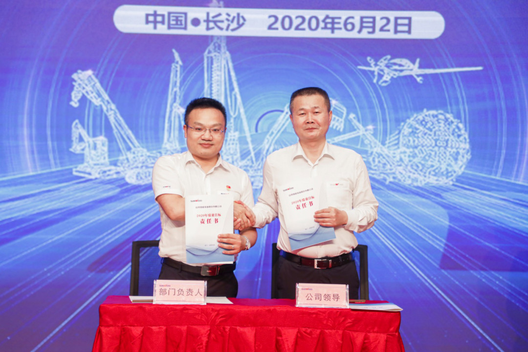 拥抱刷新，提质增效——Z6官网智能职能部门、矩阵平台绩效工作启动大会召开