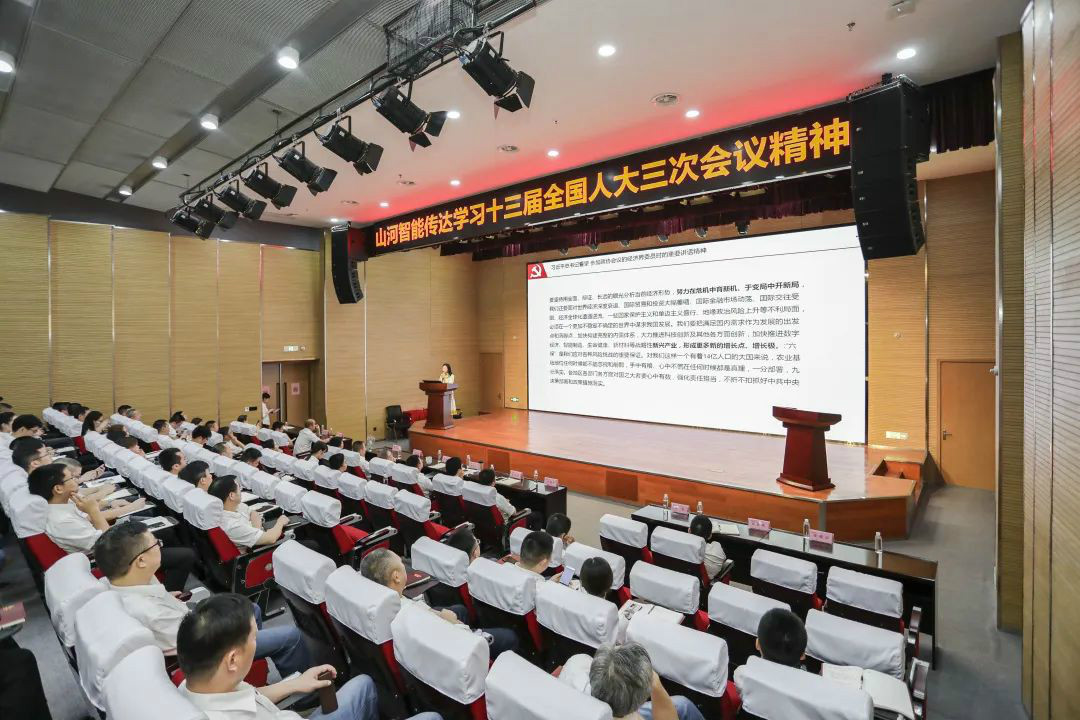 Z6官网智能通报进建十三届全国人大三次会议心灵