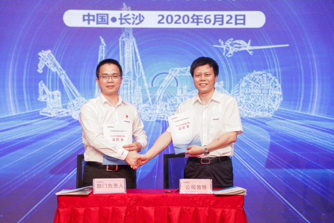 拥抱刷新，提质增效——Z6官网智能职能部门、矩阵平台绩效工作启动大会召开