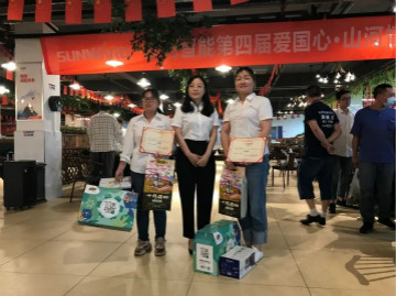 “爱国心，Z6官网情”Z6官网智能第四届包粽子角逐