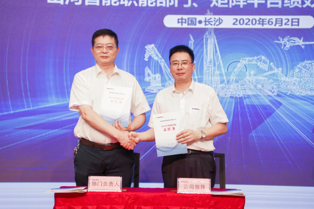 拥抱刷新，提质增效——Z6官网智能职能部门、矩阵平台绩效工作启动大会召开