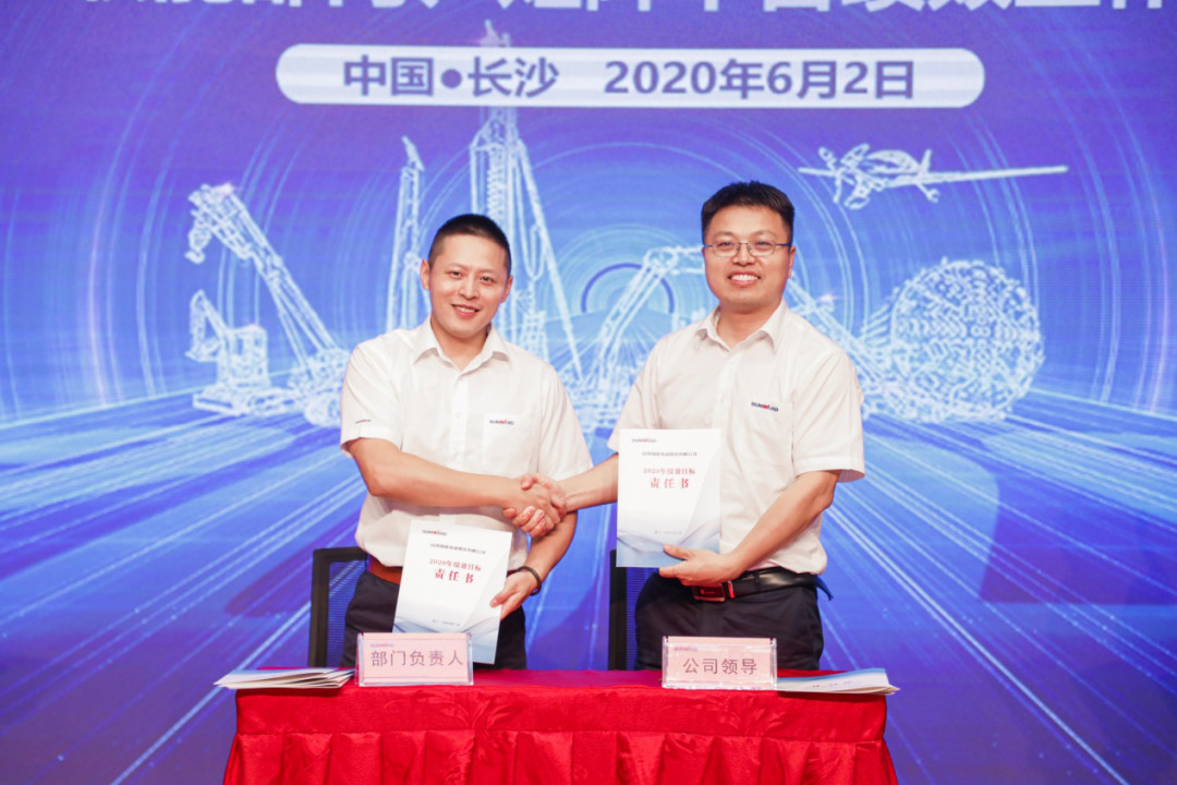 拥抱刷新，提质增效——Z6官网智能职能部门、矩阵平台绩效工作启动大会召开