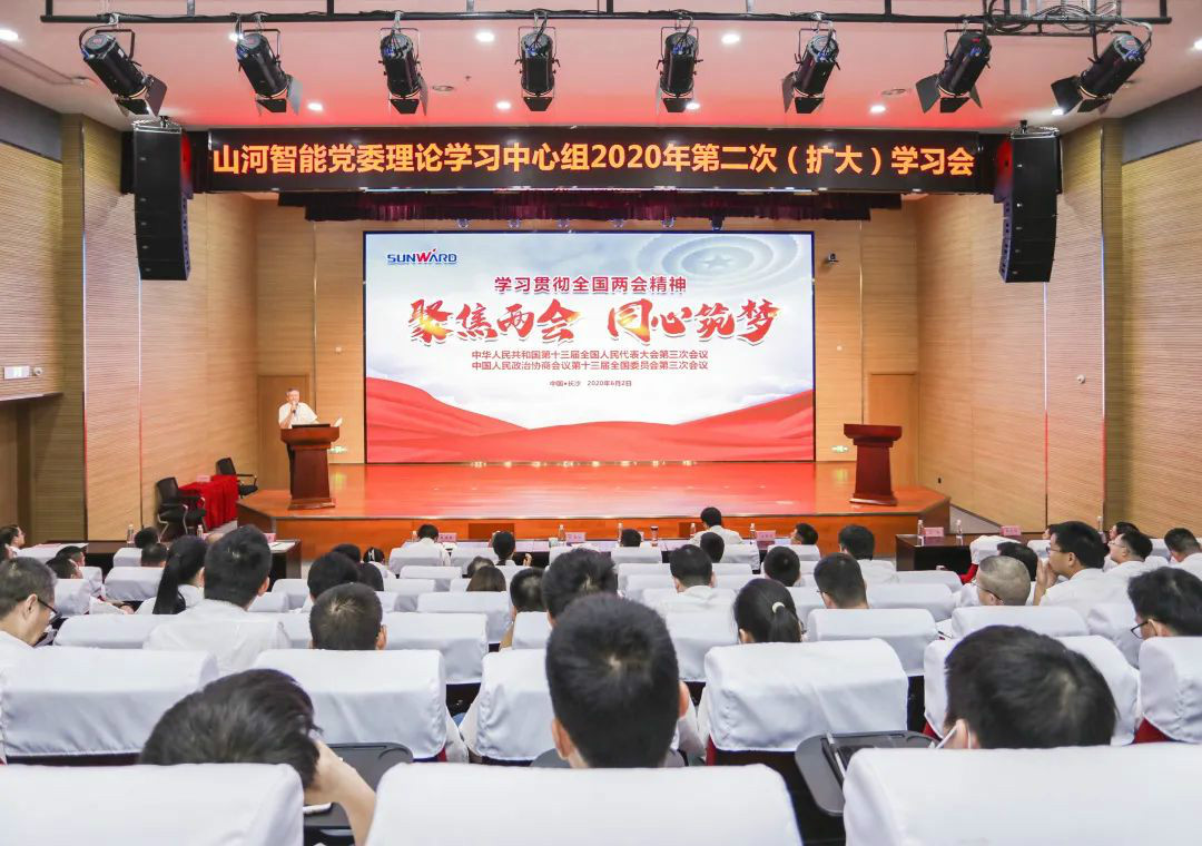 Z6官网智能通报进建十三届全国人大三次会议心灵