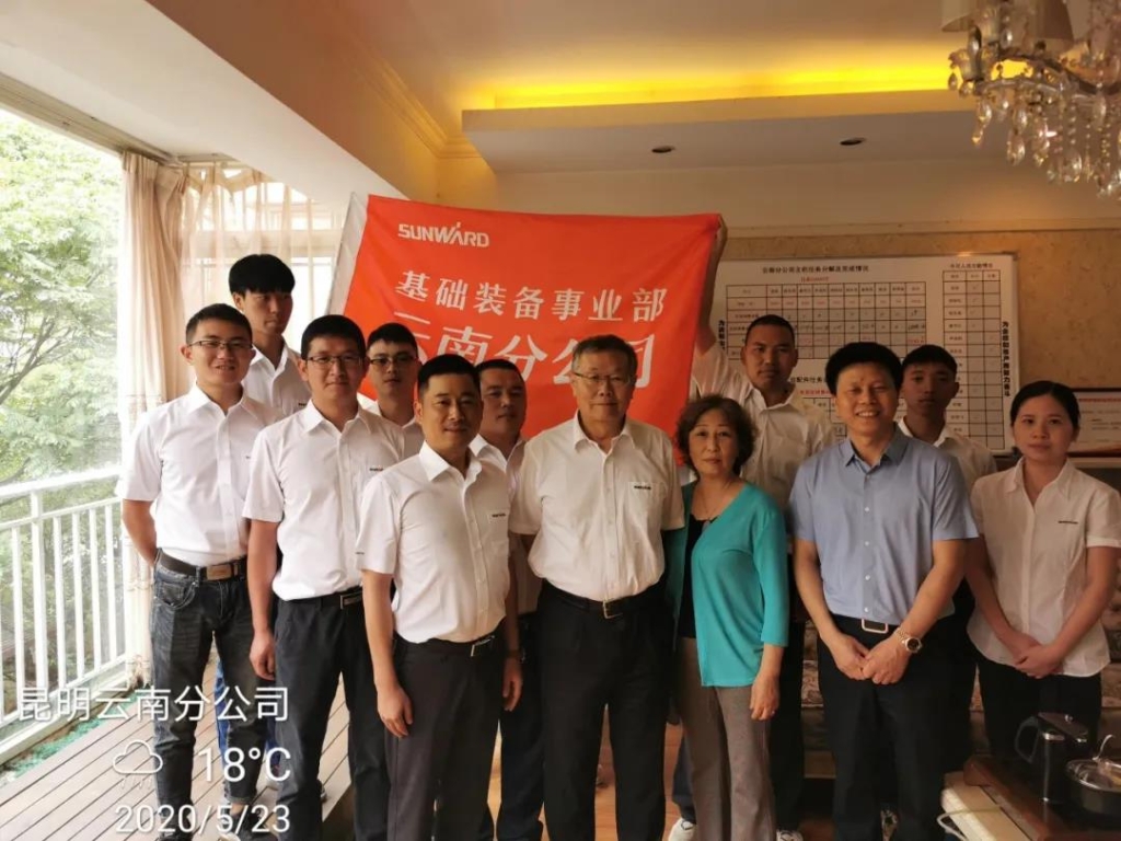 董事长何清华视察Z6官网智能基础设备事业部云南分公司