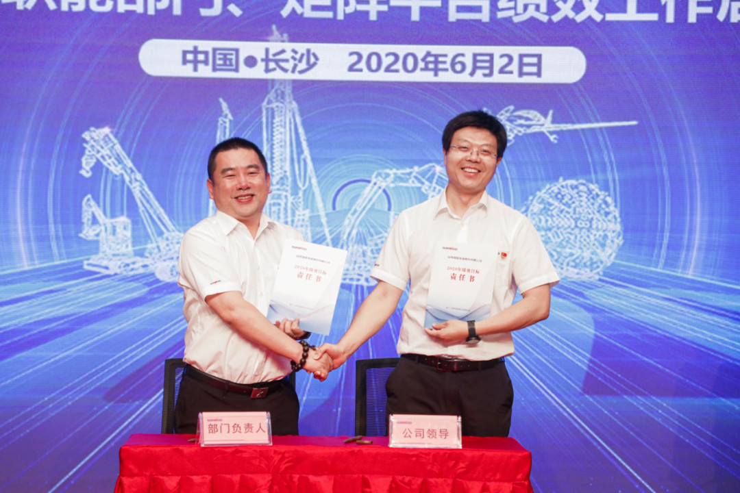 拥抱刷新，提质增效——Z6官网智能职能部门、矩阵平台绩效工作启动大会召开