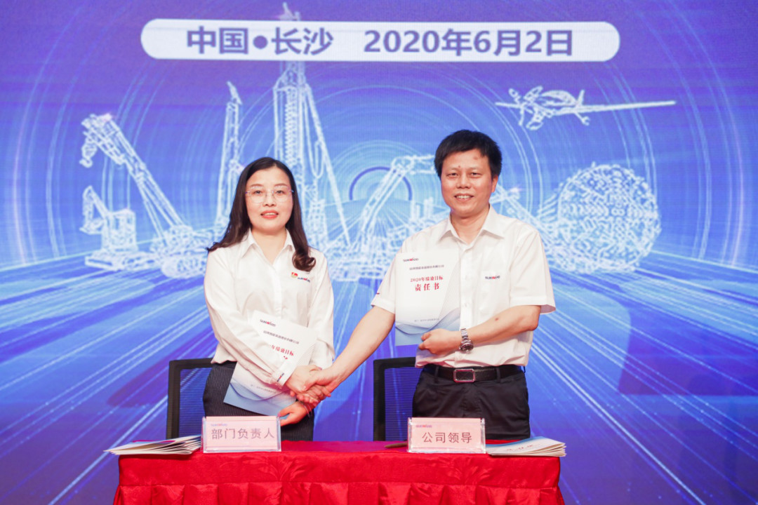 拥抱刷新，提质增效——Z6官网智能职能部门、矩阵平台绩效工作启动大会召开