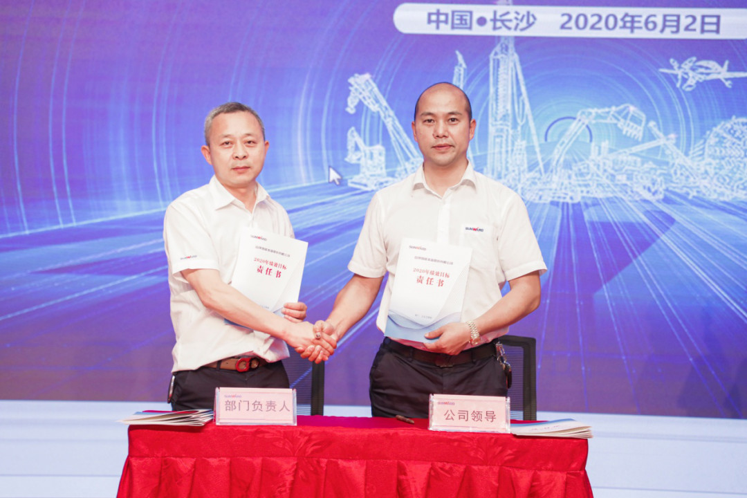 拥抱刷新，提质增效——Z6官网智能职能部门、矩阵平台绩效工作启动大会召开