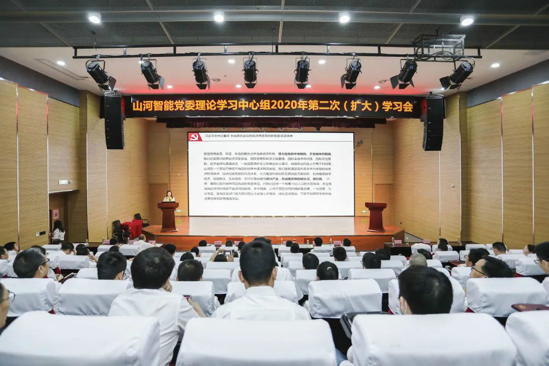 Z6官网智能通报进建十三届全国人大三次会议心灵