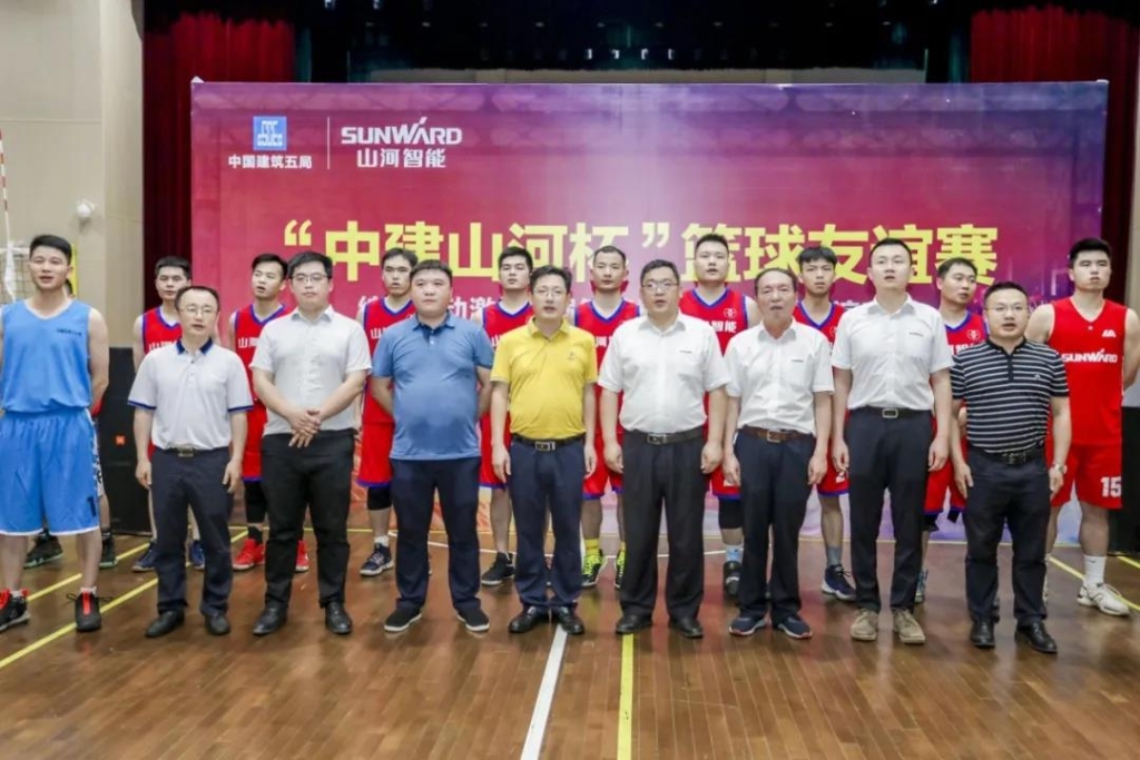 “520” Z6官网智能以球会友中建五局三公司