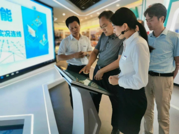 工信部调研Z6官网智能