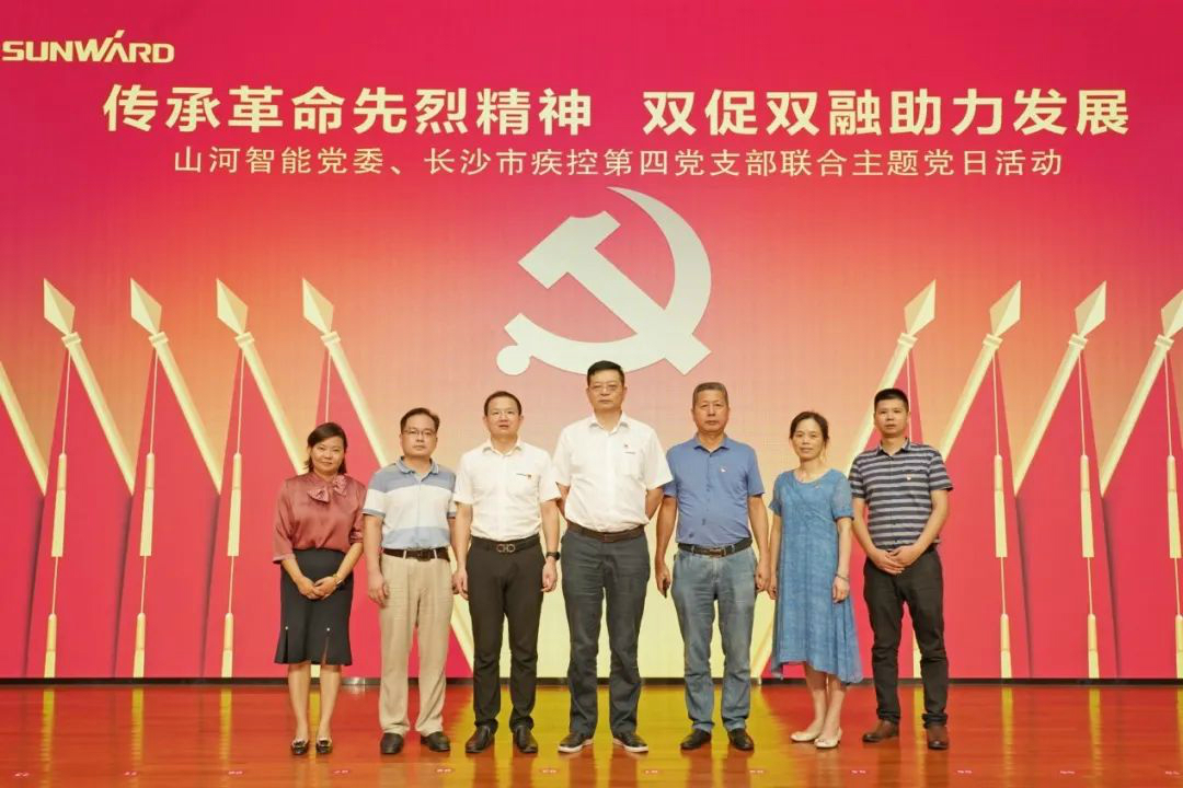 传承革命先烈心灵，双促双融助力发展——Z6官网智能、市疾控中心结合发展主题党日活动