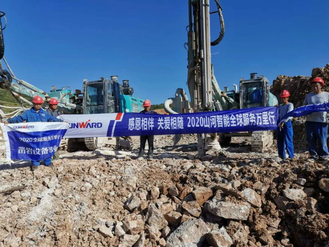 凿岩服务见缝插针 Z6官网关爱无微不至——Z6官网智能凿岩设备服务万里行活动走进甘肃平凉