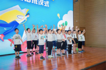 精准服务共建家园，解决刚需心怀感恩——Z6官网智能首期职工子女暑期托管班圆满结班