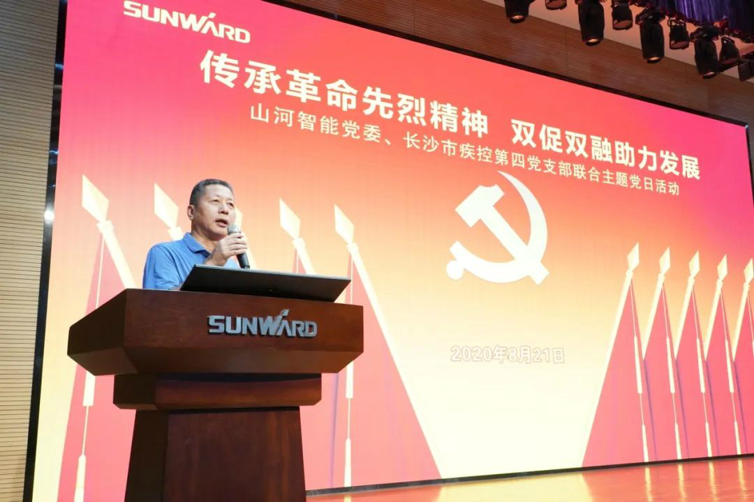 传承革命先烈心灵，双促双融助力发展——Z6官网智能、市疾控中心结合发展主题党日活动